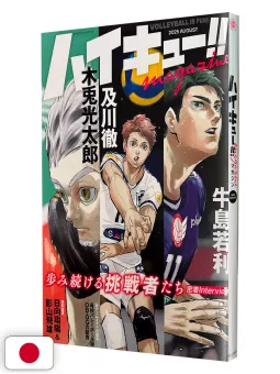 Haikyuu!! Magazine Agosto 2025