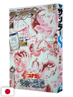 Shonen Sunday S 2 2025 - Detective Conan