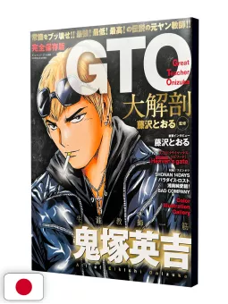 Toru Fujisawa Bon - GTO - Edizione Giapponese
