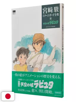 Hayao Miyazaki Image Board Series 2 - Laputa: Castle In The Sky - Studio Ghibli - Edizione Giapponese