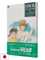 Hayao Miyazaki Image Board Series 2 - Laputa: Castle In The Sky - Studio Ghibli - Edizione Giapponese