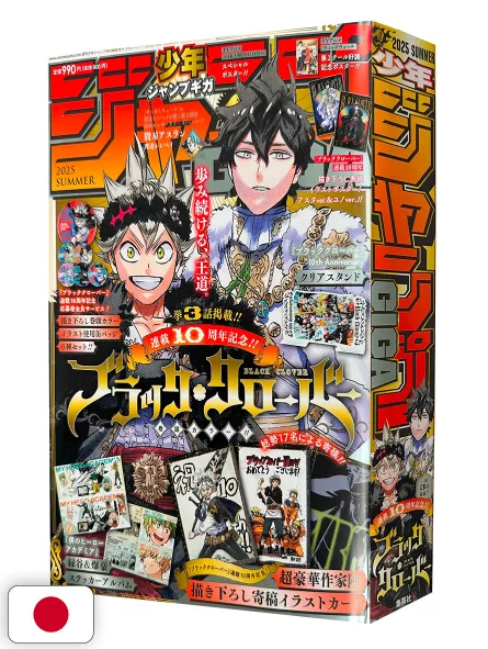 Jump Giga Summer 2025 + Sticker Album My Hero Academia + Clear Stand, Illustration Card, Poster Black Clover