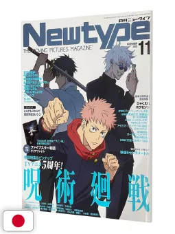 NEWTYPE Anime Magazine 11 2025 - Jujutsu Kaisen