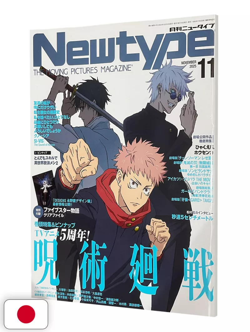 NEWTYPE Anime Magazine 11 2025 - Jujutsu Kaisen