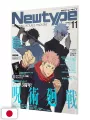 NEWTYPE Anime Magazine 11 2025 - Jujutsu Kaisen