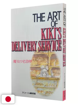 The Art of Kiki's Delivery Service - Studio Ghibli - Edizione Giapponese