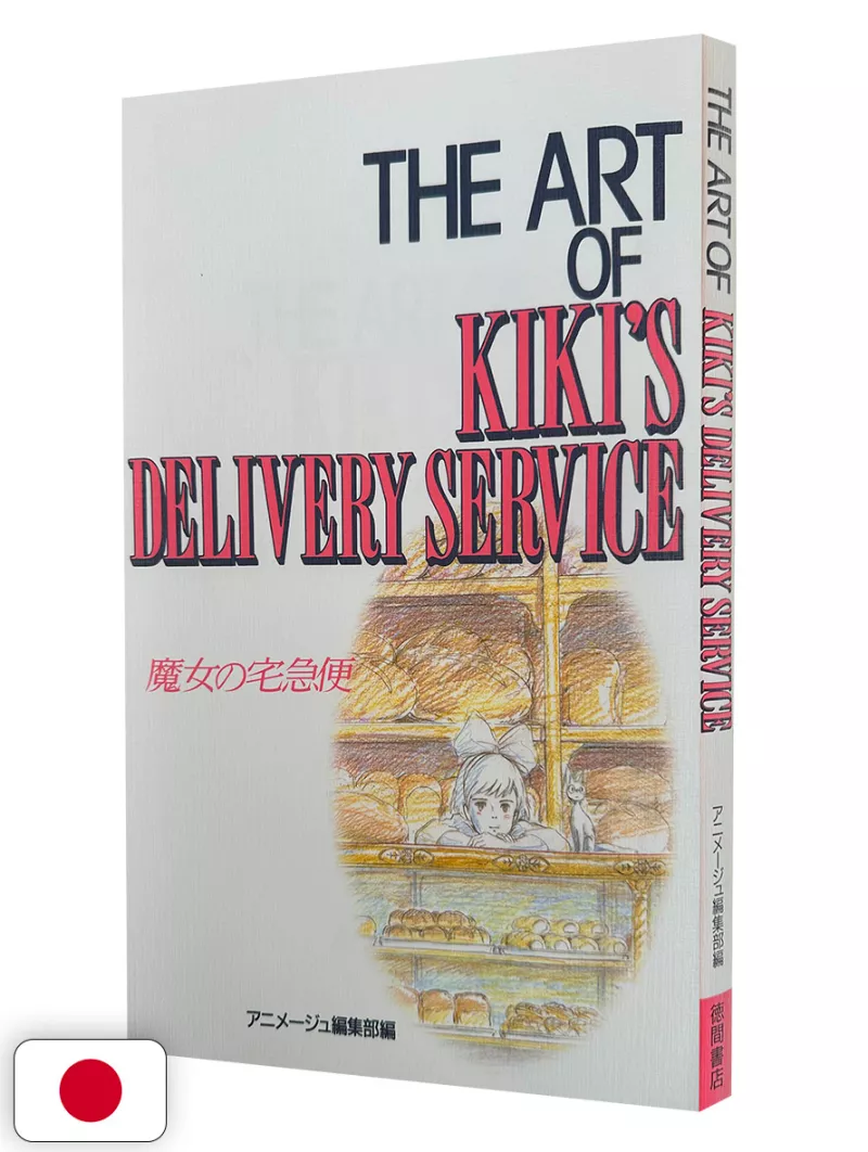 The Art of Kiki's Delivery Service - Studio Ghibli - Edizione Giapponese
