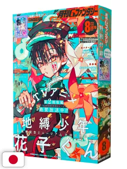 Monthly G-Fantasy 8 2025 - Hanako Kun + Variant Cover