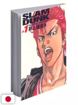 Slam Dunk Deluxe 1 - Edizione Giapponese