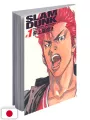 Slam Dunk Deluxe 1 - Edizione Giapponese