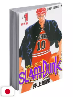 Slam Dunk 1 - Edizione Giapponese