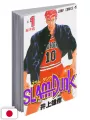 Slam Dunk 1 - Edizione Giapponese