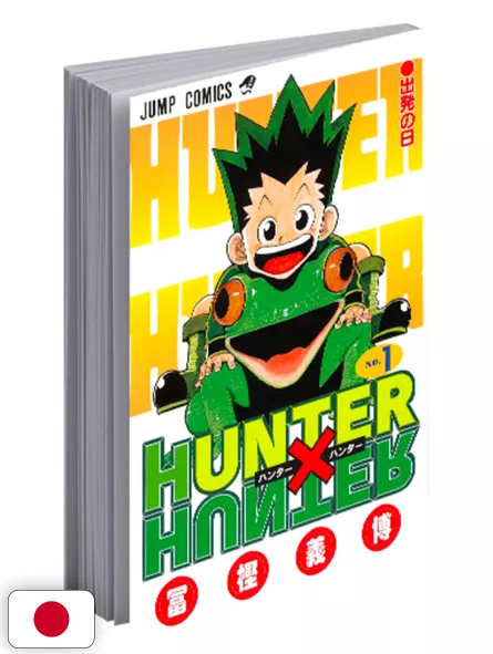 Hunter X Hunter 1 - Edizione Giapponese
