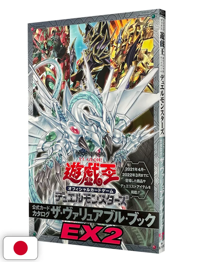 Yu-Gi-Oh! Official Card Game Duel Monsters Catalog The Valuable Book EX 2 - Edizione Giapponese