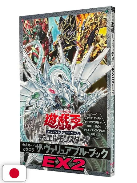 Yu-Gi-Oh! Official Card Game Duel Monsters Catalog The Valuable Book EX 2 - Edizione Giapponese
