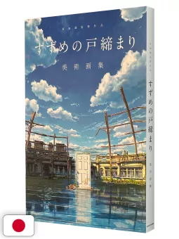 Suzume Artbook - Makoto Shinkai - Edizione Giapponese