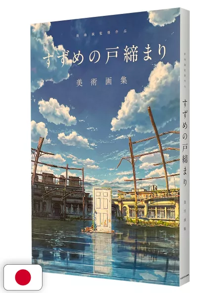 Suzume Artbook - Makoto Shinkai - Edizione Giapponese