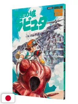 Laputa: Castle In The Sky Ghibli Roman Album - Edizione Giapponese