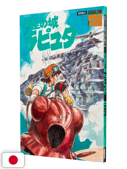 Laputa: Castle In The Sky Ghibli Roman Album - Edizione Giapponese