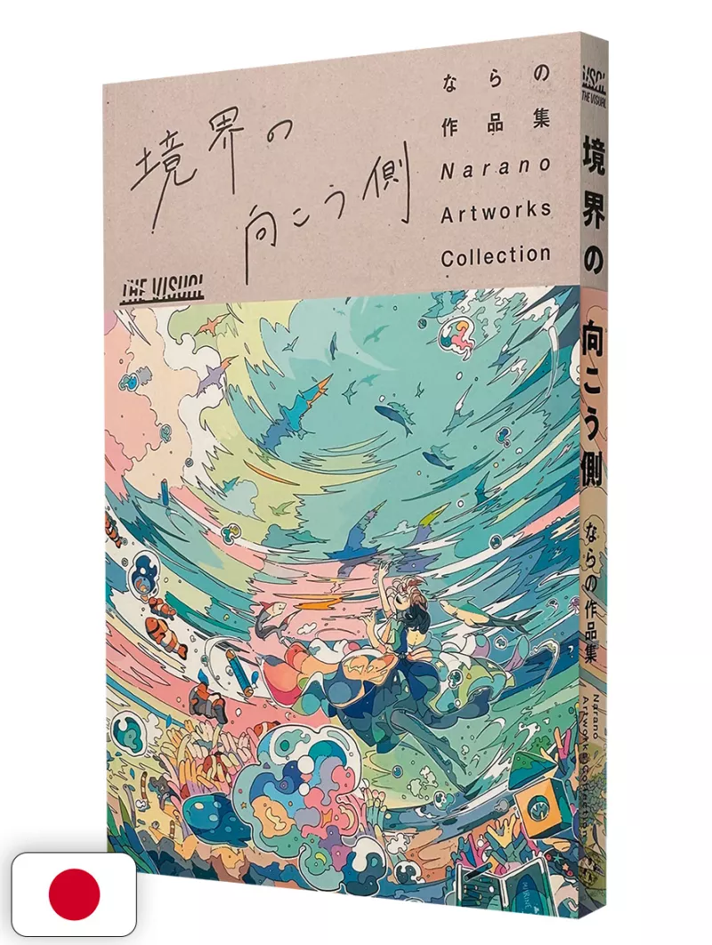 The Visual - Narano Artworks Collection Beyond the Boundary - Edizione Giapponese