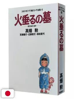 Studio Ghibli Storyboards Collection 4 - Grave Of The Fireflies - Edizione Giapponese