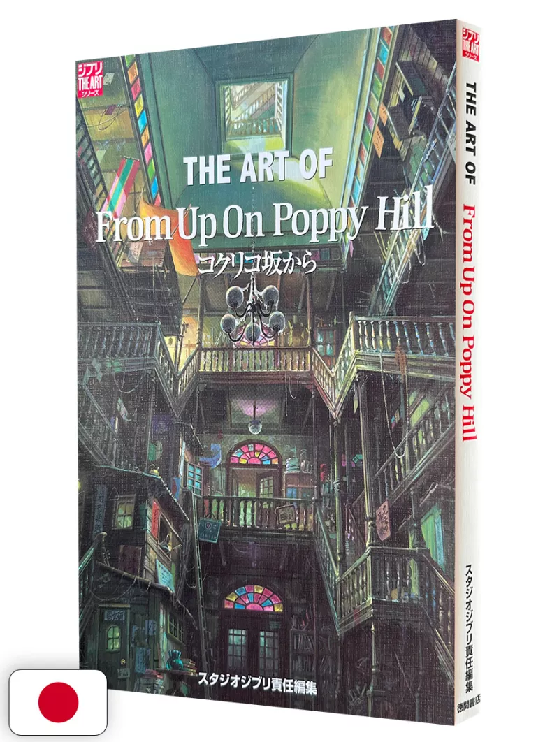 The Art of From Up on Poppy Hill - Studio Ghibli - Edizione Giapponese