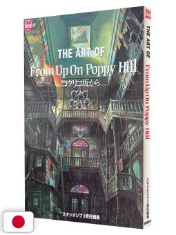 The Art of From Up on Poppy Hill - Studio Ghibli - Edizione Giapponese