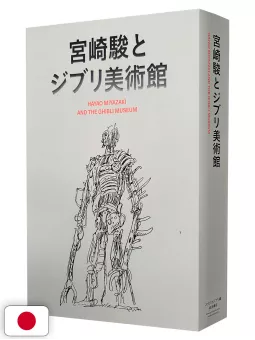 Hayao Miyazaki and The Ghibli Museum - Edizione Inglese Giapponese
