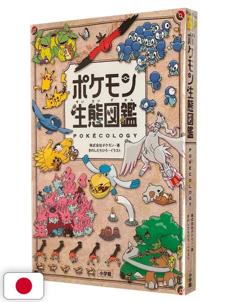 Pokécology - Pokémon Ecology Encyclopedia - Edizione Giapponese