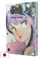 Lamù - Urusei Yatsura Official Fanbook: Dancing Star - Edizione Giapponese