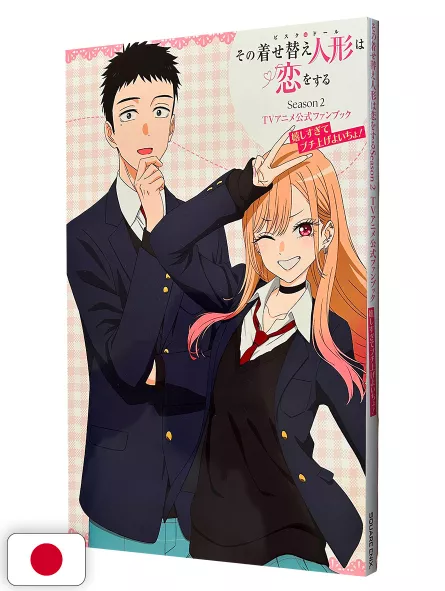 My Dress-Up Darling - Bisque Doll: Official TV Anime Season 2 Fanbook - Edizione Giapponese
