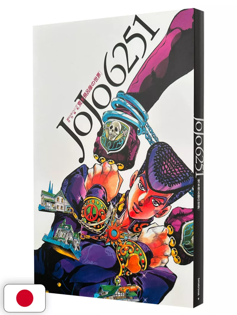 Jojo 6251 - The World of Hirohiko Araki - Edizione Giapponese