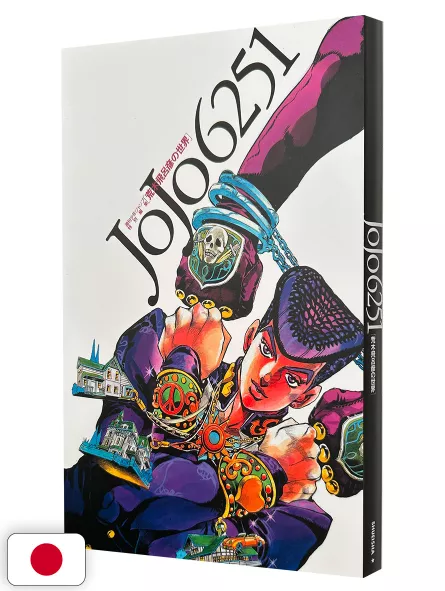 Jojo 6251 - The World of Hirohiko Araki - Edizione Giapponese