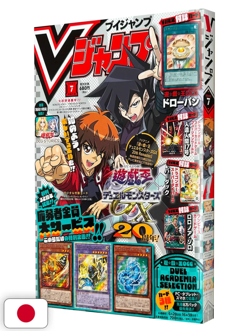 V-Jump 7 2025 - Yu-Gi-Oh! OCG Stories