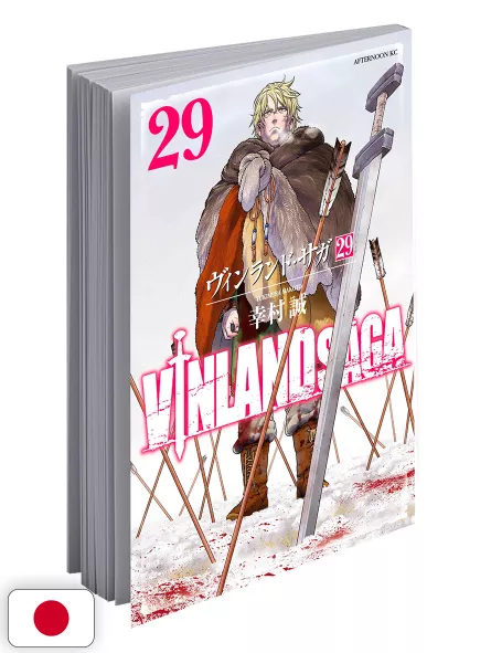Vinland Saga 29 - Edizione Giapponese (Ultimo Volume)
