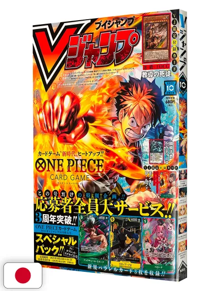 V-Jump 10 2025 - One Piece
