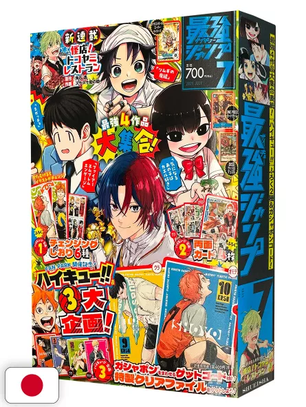 Saikyo Jump 7 2025 - Card One Piece TCG + Card Yu-Gi-Oh! Rush Duel + Card Dragon Ball Super Divers + Gadget Haikyuu!!