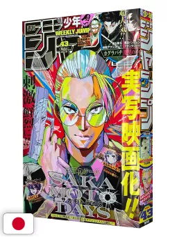 Weekly Shonen Jump 43 2025 - Sakamoto Days