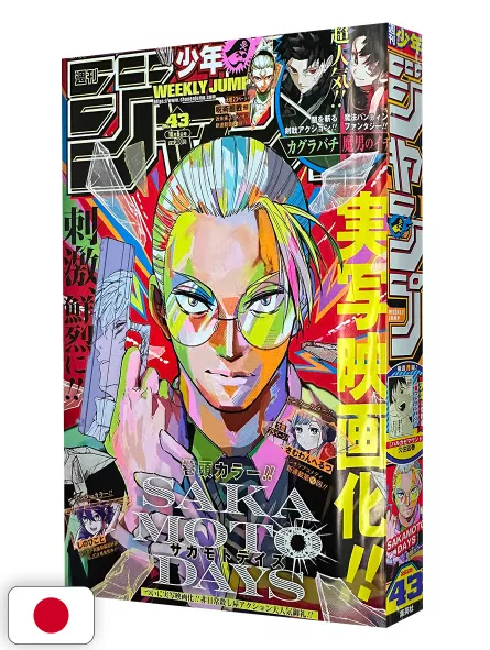 Weekly Shonen Jump 43 2025 - Sakamoto Days