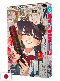 Weekly Shonen Sunday 9 2025 - Komi Can't Communicate