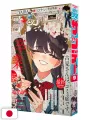 Weekly Shonen Sunday 9 2025 - Komi Can't Communicate
