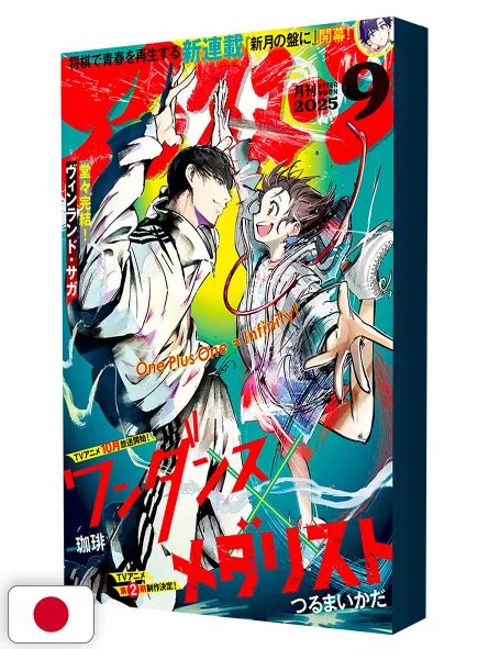 Monthly Afternoon 9 2025 - Vinland Saga (Ultimo Capitolo)