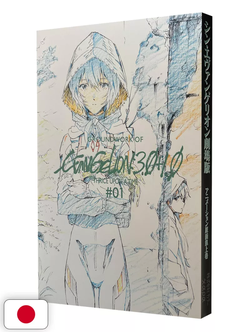 Groundwork of Evangelion: 3.0+1.0 Thrice Upon A Time - Edizione Giapponese