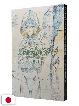 Groundwork of Evangelion: 3.0+1.0 Thrice Upon A Time - Edizione Giapponese