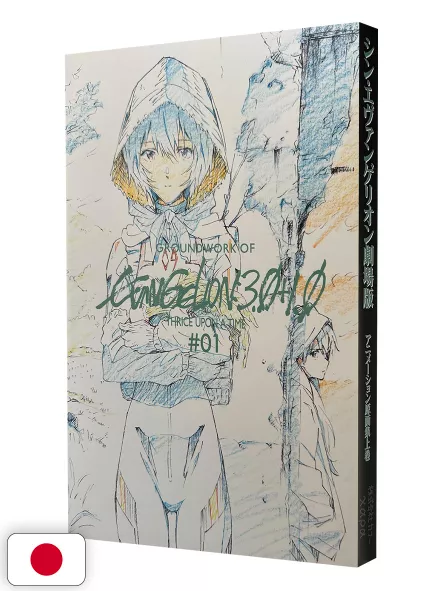 Groundwork of Evangelion: 3.0+1.0 Thrice Upon A Time - Edizione Giapponese