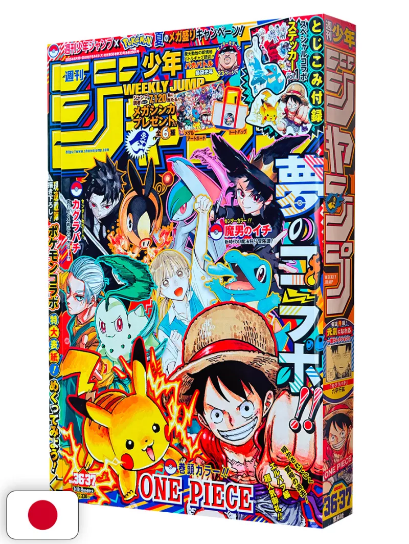 Weekly Shonen Jump 36-37 2025 - Pokémon X All Shonen