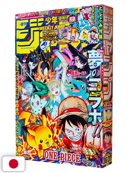 Weekly Shonen Jump 36-37 2025 - Pokémon X All Shonen