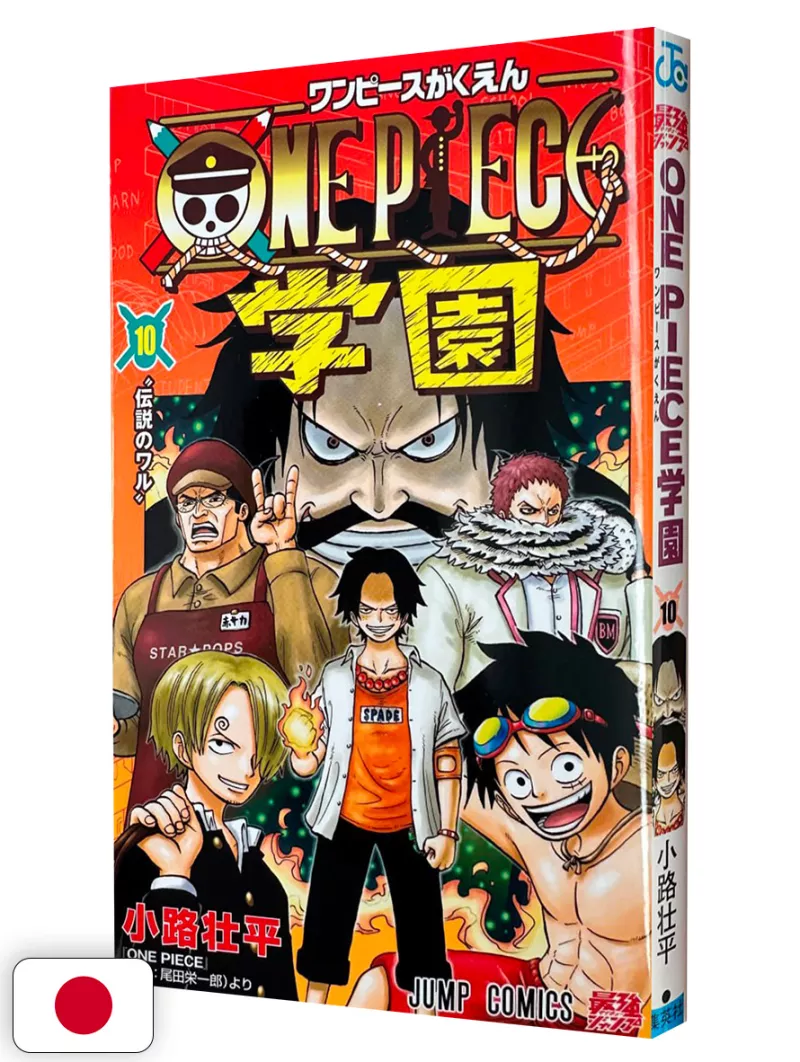 One Piece School 10 + Card One Piece TCG - Edizione Giapponese