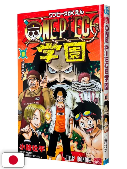 One Piece School 10 + Card One Piece TCG - Edizione Giapponese