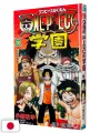 One Piece School 10 + Card One Piece TCG - Edizione Giapponese